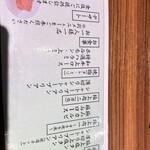 黒毛和牛焼肉 凱旋門 - 