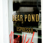 ベアポンド エスプレッソ - 外観