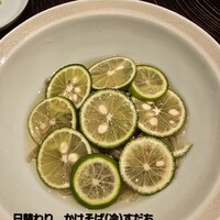 玄水 - 