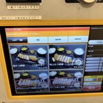 キセキ食堂 上尾店 - 