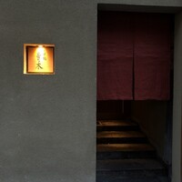天神橋 青木 - 