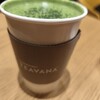 スターバックスコーヒー JR名古屋駅中央コンコース店