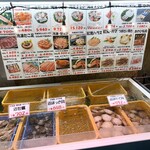 北のどんぶり屋 滝波食堂 - 店舗外観