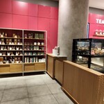 スターバックスコーヒー - 
