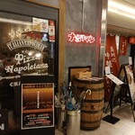 大衆イタリアン ナポリマン - 