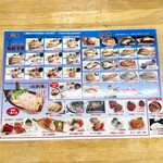 北のどんぶり屋 滝波食堂 - メニュー