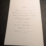 鹿嶋 わたなべ - 