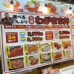 北のどんぶり屋 滝波食堂 - 店舗外観
