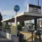 エコール・クリオロ - 千川駅の駅出入口を激写後は