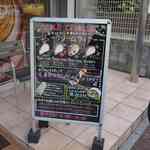 エコール・クリオロ - ちなみに訪れた日はシュークリームフェアを行っていたようですが
      午後4時頃の時点でシュークリームは全て売り切れでした。