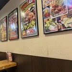 ジャンボ酒場 - 