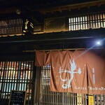 飛騨牛グリルばくろ - 