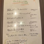 ビストロ KIMURA - 