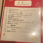 ビストロ KIMURA - 