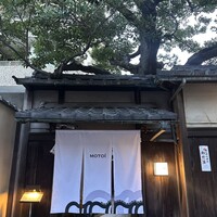 モトイ - 