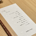 肉亭ふたご iki - 