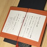 肉亭ふたご iki - 