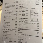 焼肉乃 富士吉 - 