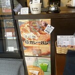 早川町おむすびころりん - 