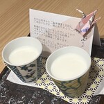 肉亭ふたご iki - 