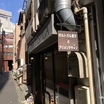 ドース イスピーガ - 