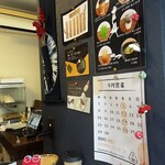 早川町おむすびころりん - 