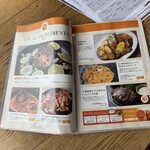 里山トランジット - 