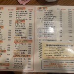 呑者家 - ドリンクメニュー