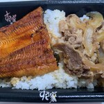 すき家 - 料理写真: