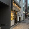 麻婆豆腐TOKYO 神田本店