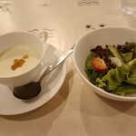 Ristorante Aura - 