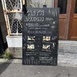 生パスタ専門店 pasta stand - 