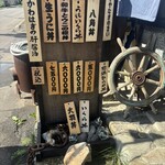 田村 岩太郎商店 - 