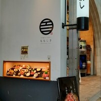 すき焼きと牛まぶし ももしき - 