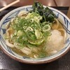 丸亀製麺 東京オペラシティ店