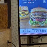 BAKERY & BURGER JB's TOKYO - 
