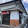 京屋食堂 - 