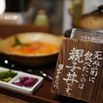 自然とお肉 green - 