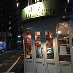 オリオサント - 