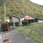 Chuuka Soba Touge - 道から見たお店。