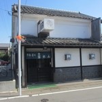 うなぎの冨さん  - 柳川市にある老舗のうなぎの専門店です。 