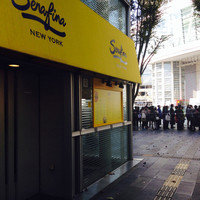 Serafina NEW YORK さいたま新都心店 - 