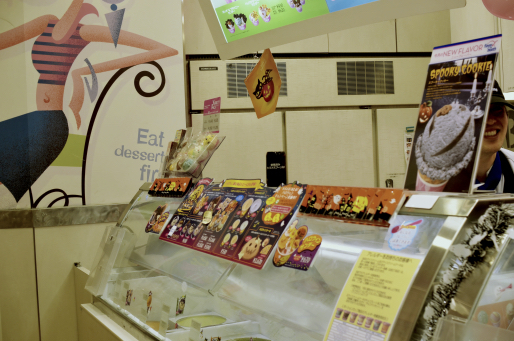 Thirty-One Ice Cream Nakameguro Ten photo 4