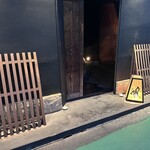 和牛懐石 但馬屋 梅田 - 