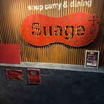 スープカリー スアゲ プラス - 