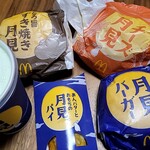 マクドナルド - 料理写真:月見の戦利品