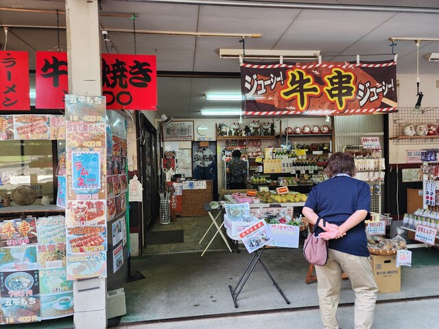 いとう商店 高畠食堂｜山形県の家庭料理が楽しめる食堂