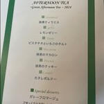 日比谷パレス - 