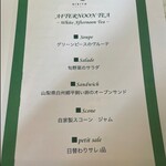 日比谷パレス - 