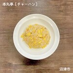 本丸亭 - チャーハン（スープ付）　800円